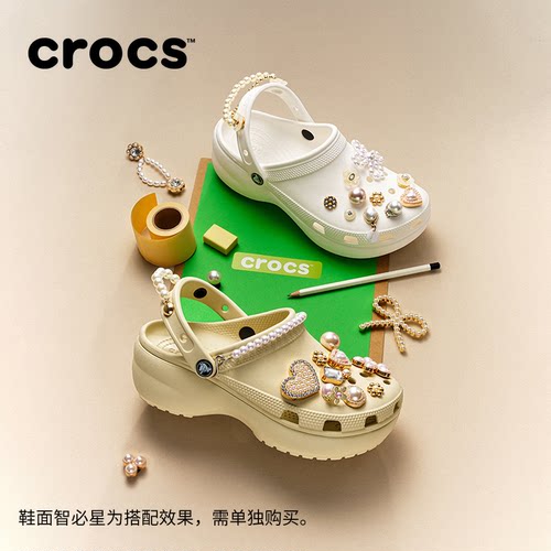 Crocs卡骆驰厚底云朵洞洞鞋高跟凉鞋拖鞋户外沙滩鞋女鞋|206750 - 图0