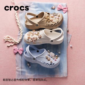 Crocs洞洞鞋女鞋卡骆驰户外凉鞋拖鞋男鞋沙滩鞋平底鞋凉鞋|10126