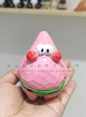 派大星木雕摆件礼品手工diy木质工艺品纯手工木头摆件礼品网红热