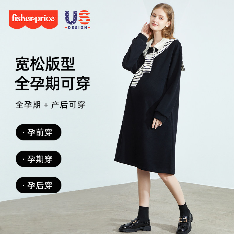美国费雪孕妇连衣裙秋冬款2025新款宽松大码套装小个子秋季孕妇装,淘宝优惠券,粉丝福利购,淘宝优惠卷