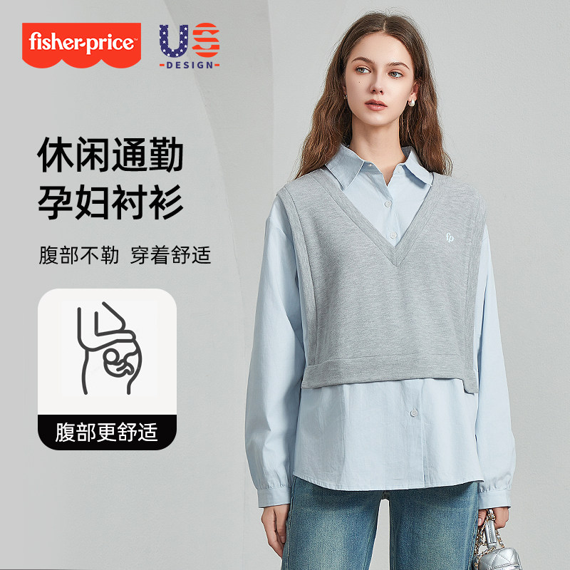 孕妇套装2026新款秋装时尚假两件衬衣洋气上衣牛仔阔腿裤孕期穿搭,淘宝优惠券,粉丝福利购,淘宝优惠卷