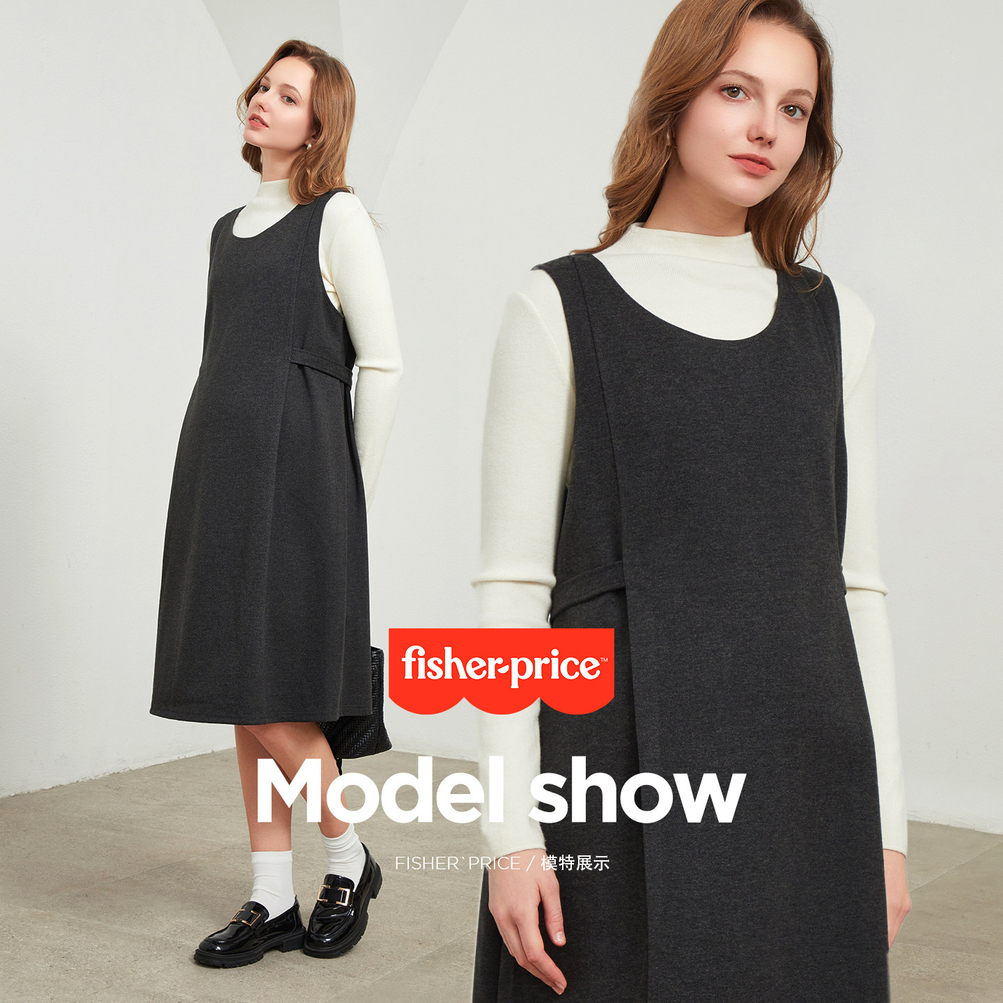 费雪孕妇连衣裙2026新款秋冬孕期高级感穿搭套装宽松背心裙孕妇装,淘宝优惠券,粉丝福利购,淘宝优惠卷