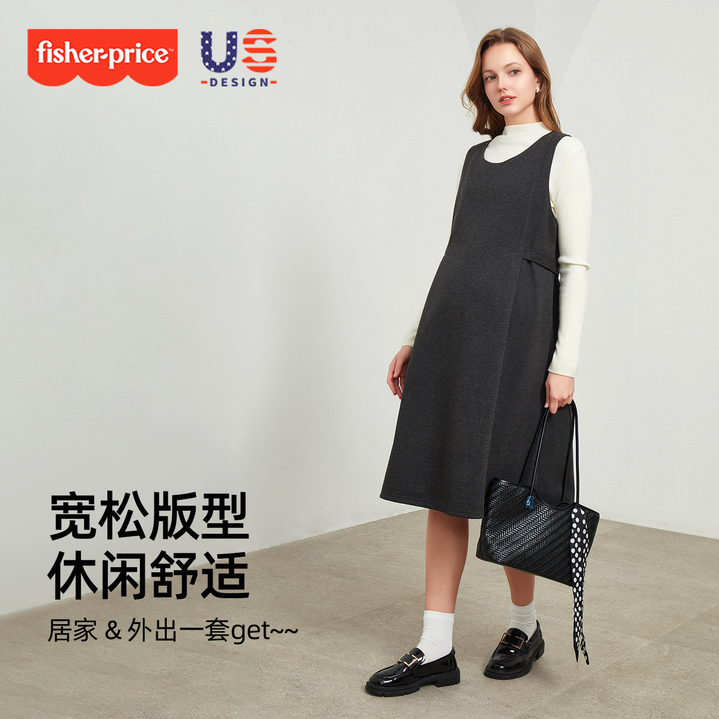 费雪孕妇连衣裙2026新款秋冬孕期高级感穿搭套装宽松背心裙孕妇装,淘宝优惠券,粉丝福利购,淘宝优惠卷