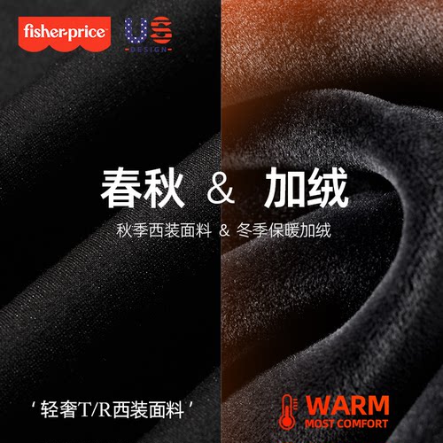 费雪孕妇裤冬季2025新款外穿西装裤秋冬款加绒小个子直筒大码宽松 - 图2