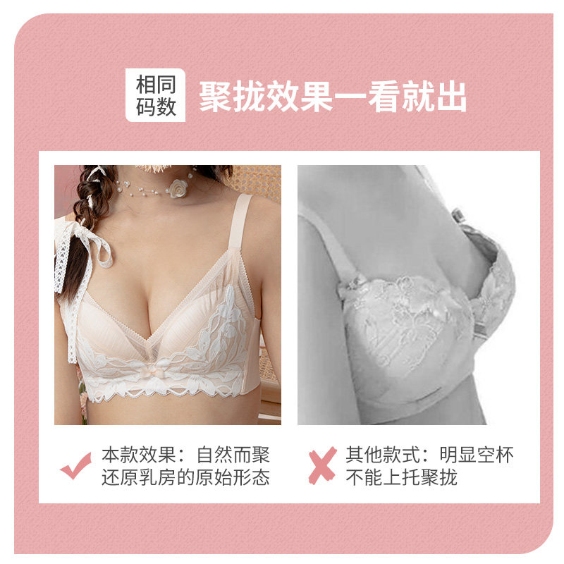 可选女性感收副乳防下垂调整型内衣 玫瑰柏拉图文胸