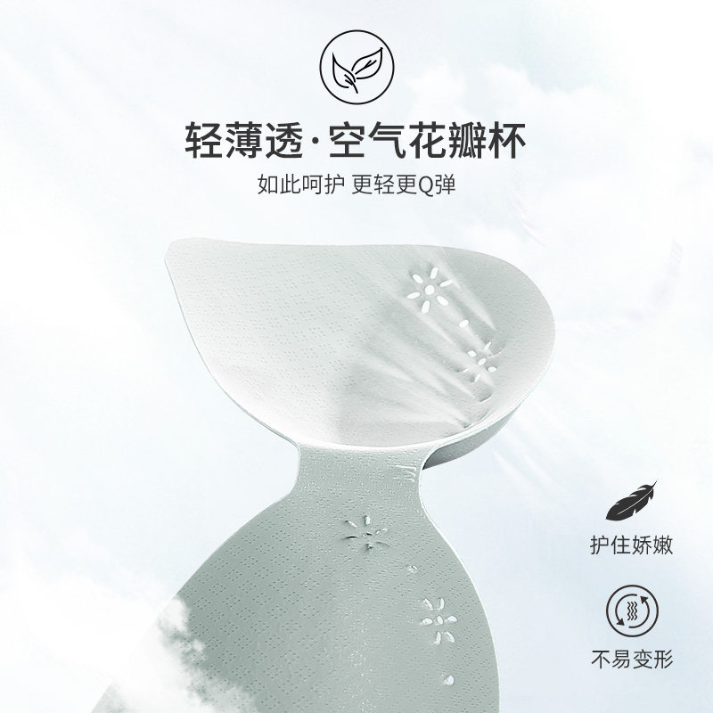 美背女背心网红爆款聚拢防走光抹胸 玫瑰柏拉图抹胸