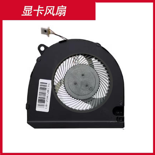适用机械师F117-V VA VB VC VD VR VR26 V66 VB2S VG65T  风扇 - 图1