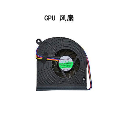 适用 戴尔一体机风扇 2310 2205 2305 NJ5GD 显卡风扇 CPU风扇 - 图1
