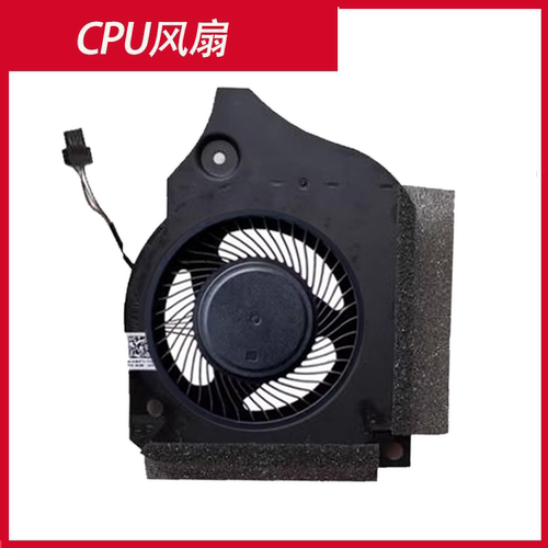 适用机械师F117-V VA VB VC VD VR VR26 V66 VB2S VG65T  风扇 - 图0