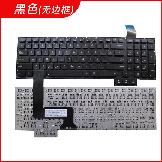 适用于 华硕 G750 G750JX G750JY G750JZ 笔记本键盘