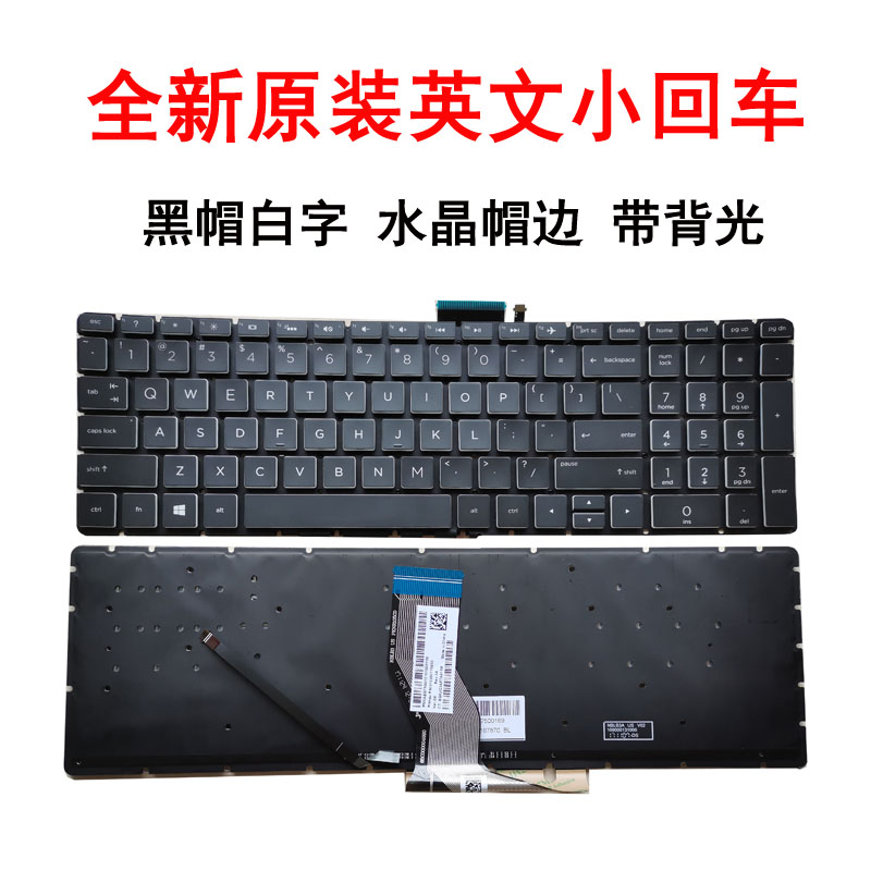 适用惠普17-AK -BS C129 C130 250 255 256 258 G6 键盘Q191 Q201 - 图3