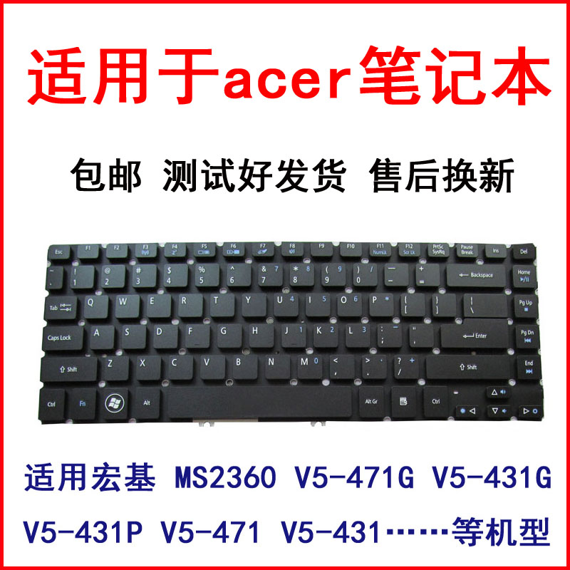 全新ACER宏基 V5-571G MS2360 MP-11F7 M5-481 M5-481G Z09键盘 - 图0