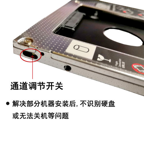 适用华硕 K550DP K550JK K550V X554L X455 D451v光驱位硬盘托架 支架 - 图2