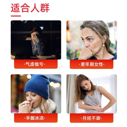 美国直邮 Youtheory藏红花红景天南非醉茄复合胶囊压力情绪120粒 - 图2