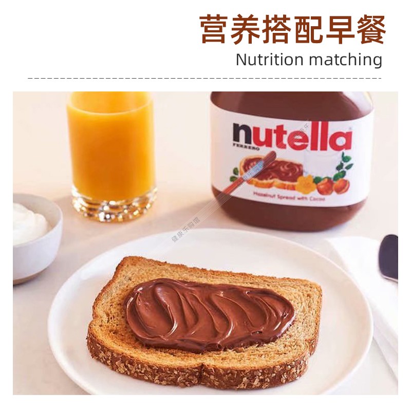 美国直邮 费列罗榛子巧克力酱nutella能多益可可酱早餐面包酱950g - 图1