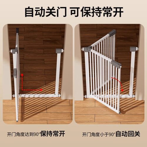宠物隔离猫门栏猫笼子狗围栏兔泰迪金毛加高加密高度防护栏可定制 - 图1