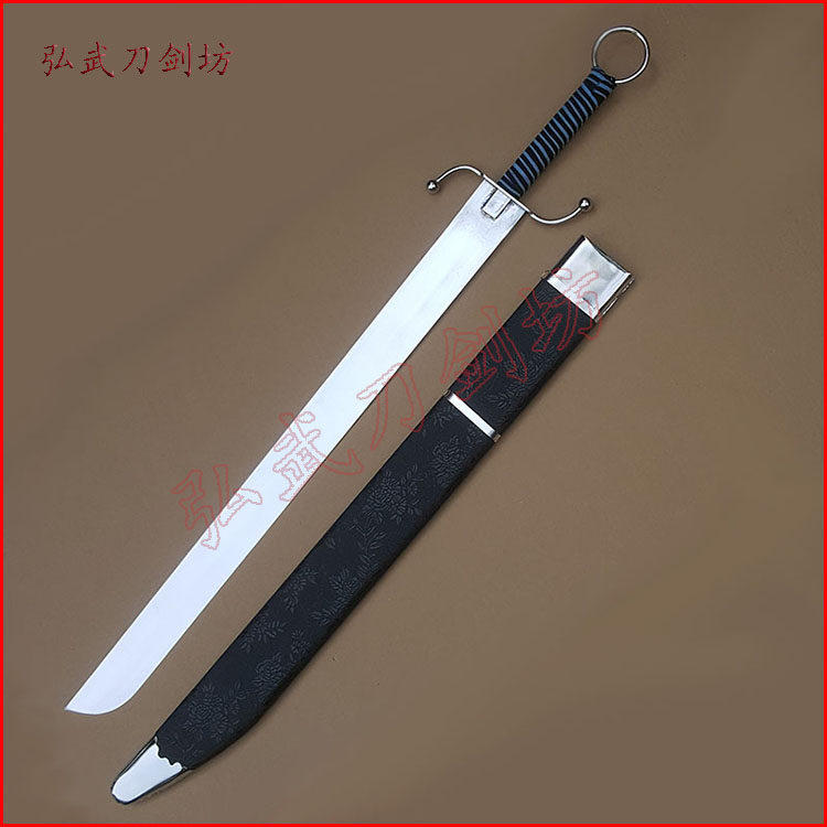 武术南刀响刀竞赛南刀武术器械标准比赛专用表演训练南刀未开刃_虎窝淘