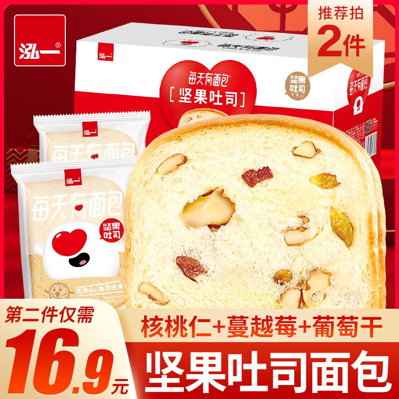 今日带货：京东好价+天猫精选