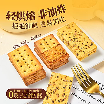 泓一牛肉馅+黑松露火腿饼干双拼455g[5元优惠券]-寻折猪