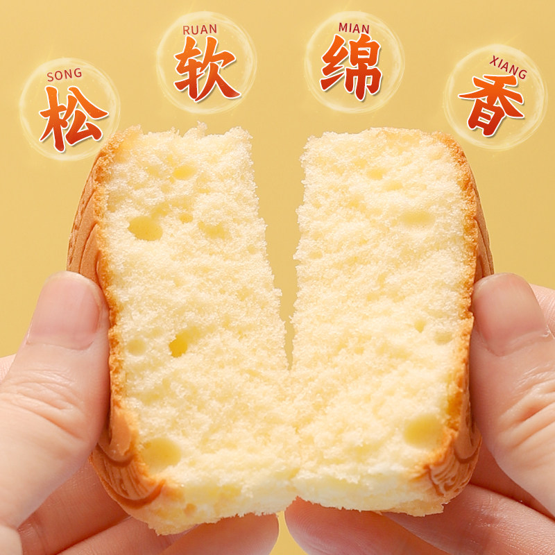  泓一食品西式糕点