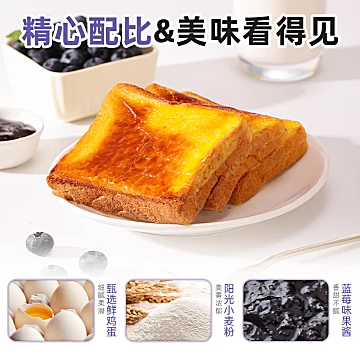 泓一蓝莓岩烧乳酪夹心面包420g【约7袋】[5元优惠券]-寻折猪