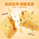 <Buy 1 Get 1 Free> Hongyi Phoenix Roll Egg Roll Biscuits Snacks
