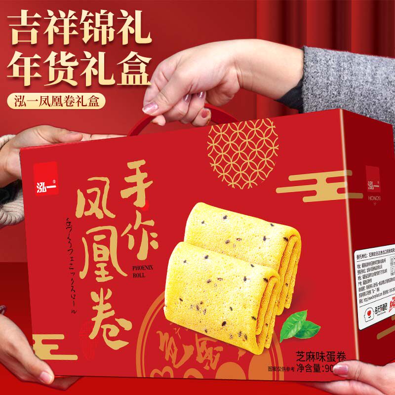  泓一食品传统糕点
