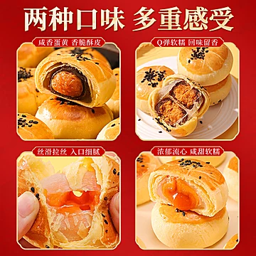 泓一蛋黄酥流心酥礼盒800g[5元优惠券]-寻折猪