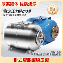 24L horizontal expansion tank horizontal expansion tank 24L pneumatic tank manufacturer straight for stainless steel horizontal