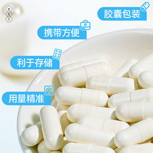 5盒 雷允上超细珍珠粉胶囊内服外用调节免疫可食用面膜纯珍珠粉