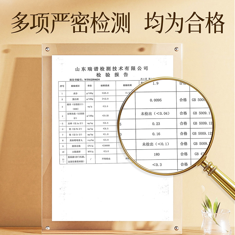 雷允上阿胶糕礼盒送妈妈送长辈滋补品营养实用礼物官方旗舰店,淘宝优惠券,粉丝福利购,淘宝优惠卷