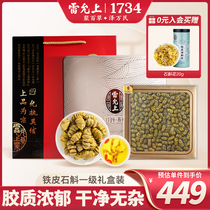 Lei Yun Upper Yunnan Dendrobium Candidum 100g Gift Boxes of Dendrobe Maple Bucket Grain Yunnans official flagship store