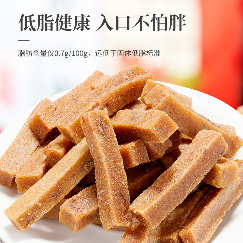 雷允上六物山楂条桔皮味休闲零食陈皮果脯蜜饯山楂棒棒125克/袋,淘宝优惠券,粉丝福利购,淘宝优惠卷