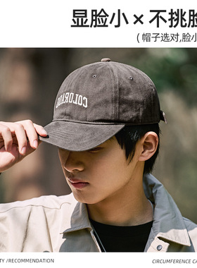 棒球帽男夏季宽帽檐大头围防晒帽