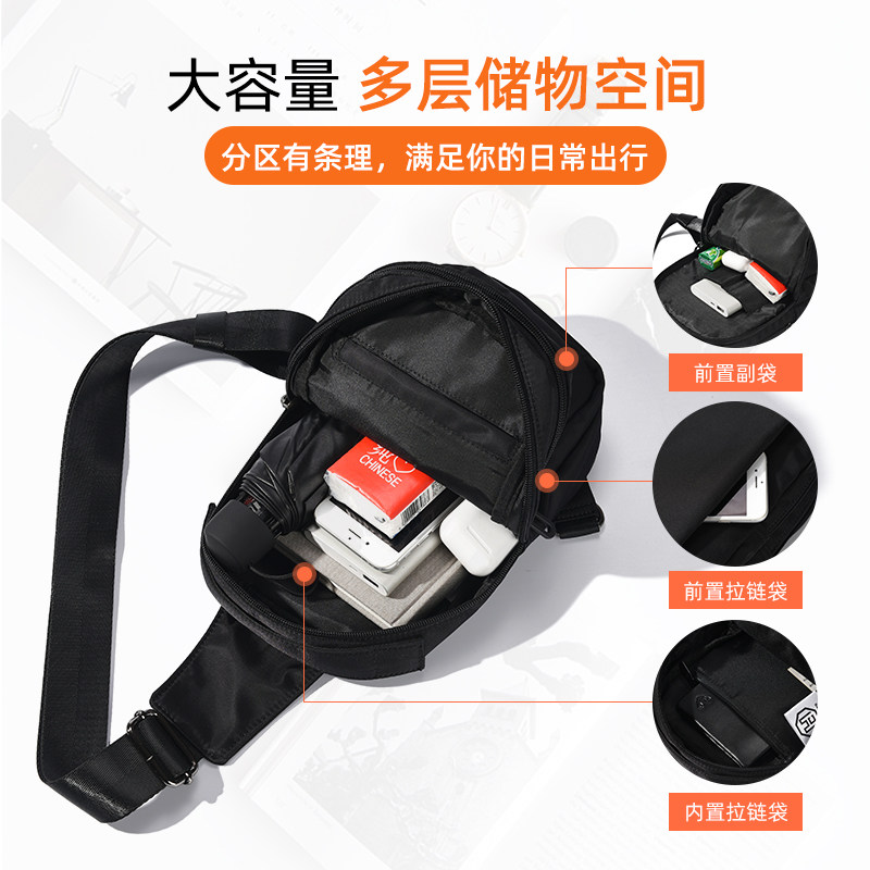 木村耀司胸包男士包包单肩男斜挎包 木村耀司男士包袋