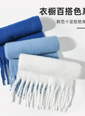 蓝色保暖围巾女秋冬季韩系氛围感百搭情侣围脖男士高级感2026新款