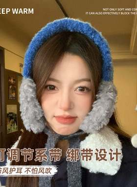 防寒护耳朵毛绒耳罩女秋冬季保暖