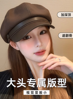 贝雷帽女秋冬黑色皮檐报童帽