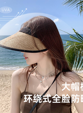 空顶防晒帽女夏季大檐防紫外线