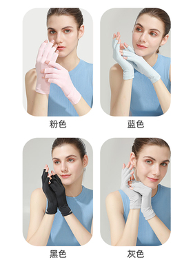 美甲手套防紫外线防黑防晒防辐射