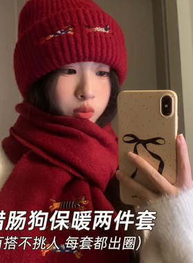 腊肠狗帽子女冬季可爱红色保暖