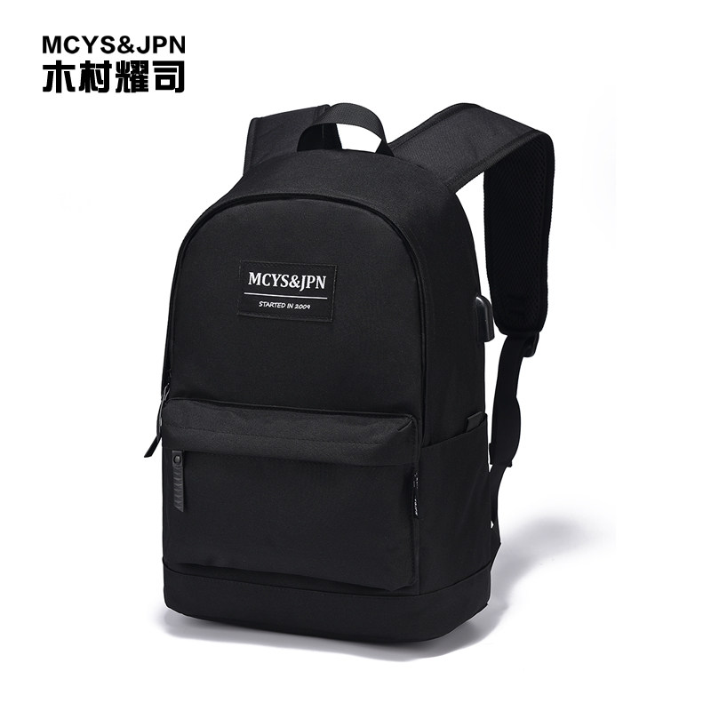 时尚潮流校园大容量高中学生双肩包 木村耀司双肩背包