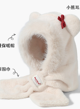 可爱小熊帽子围巾一体女士连帽冬
