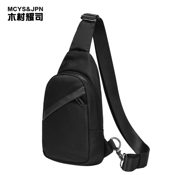 Yohji Kimura Men's New Summer Trendy Crossbody Bag