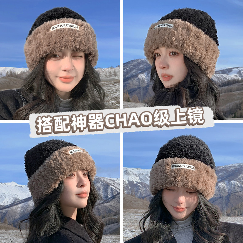 保暖毛绒绒针织帽子女秋冬季百搭护耳包头帽2025新款显脸小防寒帽,淘宝优惠券,粉丝福利购,淘宝优惠卷