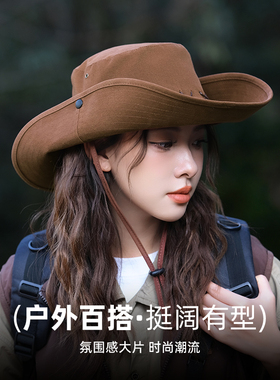 户外登山帽女大帽檐西部牛仔帽