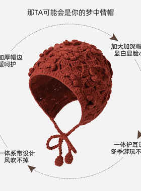 帽子女童保暖护耳韩系可爱毛线帽