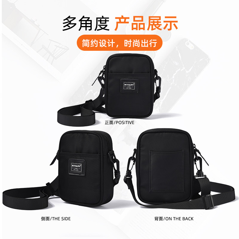 潮牌夏季潮款随身便捷潮小包斜挎包 木村耀司男士包袋