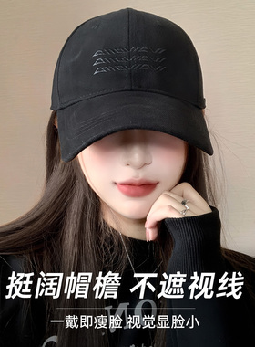 大头围显脸小鸭舌帽女