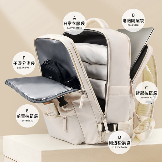 Travel backpack women's short distance large capacity backpack